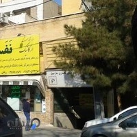 پاساژ سارسل