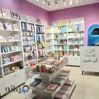 کیان سنتر ۱