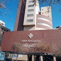 مجتمع تجاری مجد