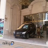 مرکز خرید اطلسیه