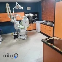 مطب دندانپزشکی دکتر زکیه سخاوتی و دکتر مصطفی دهقانی