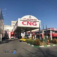 جایگاه گاز باغدار