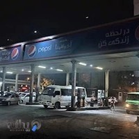 پمپ بنزین امام هادی