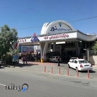 پمپ بنزین ۱۵۷ پیروزی ۵۹