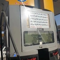 جايگاه گاز طبیعی و بنزین اختصاصی ۱۲۲