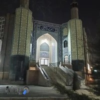 مسجد امام خمینی (ره)