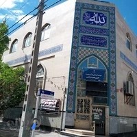 مسجد وحسینیه قبا