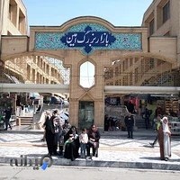 بازار بزرگ امین