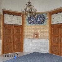 موزهٔ گنجینه قرآن و نفایس