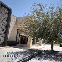 باغ موزه دفاع مقدس