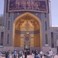 سازمان کتابخانه ها، موزه ها و مرکز اسناد آستان قدس رضوی