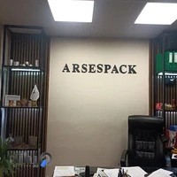 شرکت ماشین سازی آرسس پک