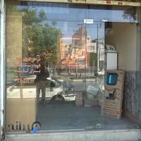 باطری سازی اهورا