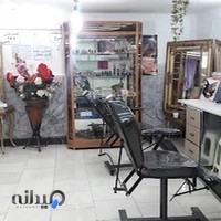 زیبایی شمیم