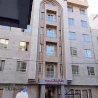 هتل آپارتمان مودت