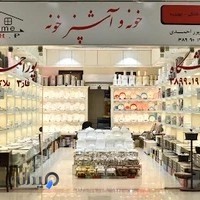فروشگاه گوهرشاد