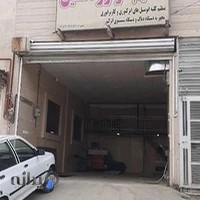 تنظیم موتور افشین