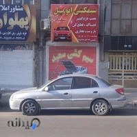 سیم کشی اتومبیل سعید