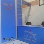 تعمیرگاه لباسشویی