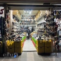 کفش دلتاچرم محمدی