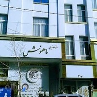 آموزشگاه مراقبت زیبایی ماهنوش