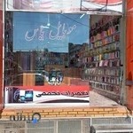 نمایندگی یخچال فریزر خازنی