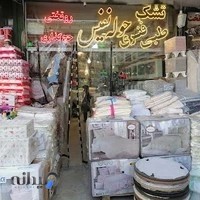 حوله و روتختی نفیس