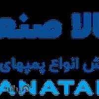 کالا صنعت آبی