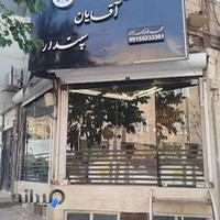محصولات فرهنگی پلاس