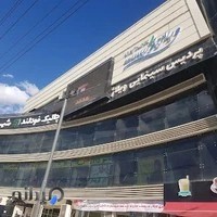 مجتمع تجاری ویلاژ توريست