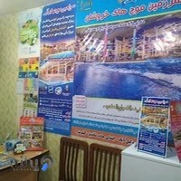 کارت شهر شعبه ثامن(نمایندگی پارک های آبی)