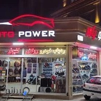 اتوپاور مشهد