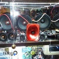 اتو سیستم پایونر