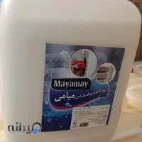 بازرگانی شوینده ایران (شوینده بهداشتی ،محصولات هتلی)