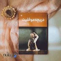 انتشارات متخصصان