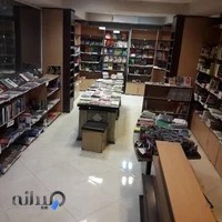 کتابفروشی زیرگذرپارک ملت