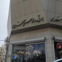 کالای برق هنری