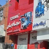 ابزار برتر سجادیان