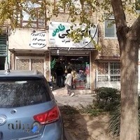 کالای برق ثامن