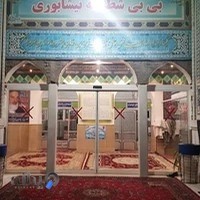 الکتریکی عزیزی