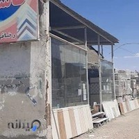 کاشی و سرامیک منصف