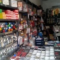 رنگ و ابزار شریفی