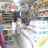 رنگ و ابزار نوین