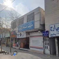 دفتر اسناد رسمی 215 مشهد