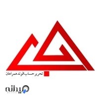 نرم افزاری سپیدار