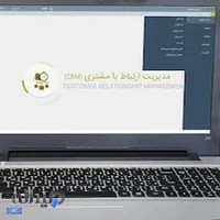 گروه نرم افزاری آتیران