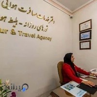 آژانس پالاس تریپ