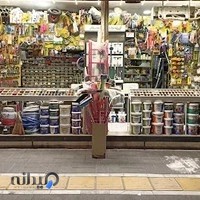 رنگ و ابزار حسینی