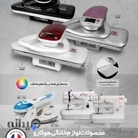 لوازم خانگی ترابیان