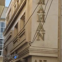 هتل آپارتمان ماهان مشهد